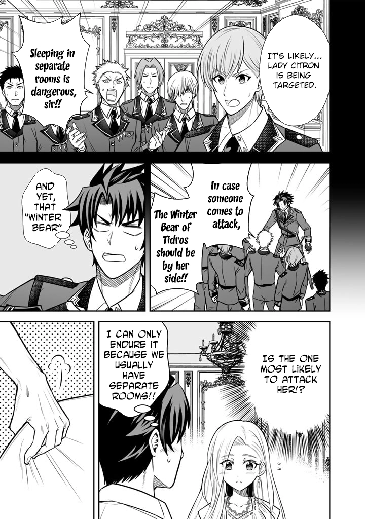 My Neighbor Kingdom Bride Is Too Cute Chapter 7 - . Page 3
